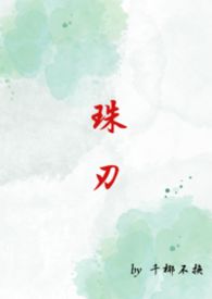 (校园1v1)结局强制